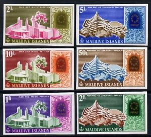 Maldive Islands 1967 World Fair imperforate set of 6 from...