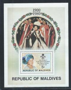 MALDIVE ISLANDS SC# 875 VF MNH 1980