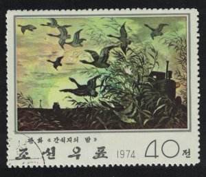 Korea Birds 'Tideland Night' Painting 1974 CTO SG#N1307