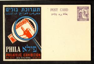 PALESTINE 1945 7m TEL AVIV PHILATELIC EXHIBIT Postal Card VF Unused