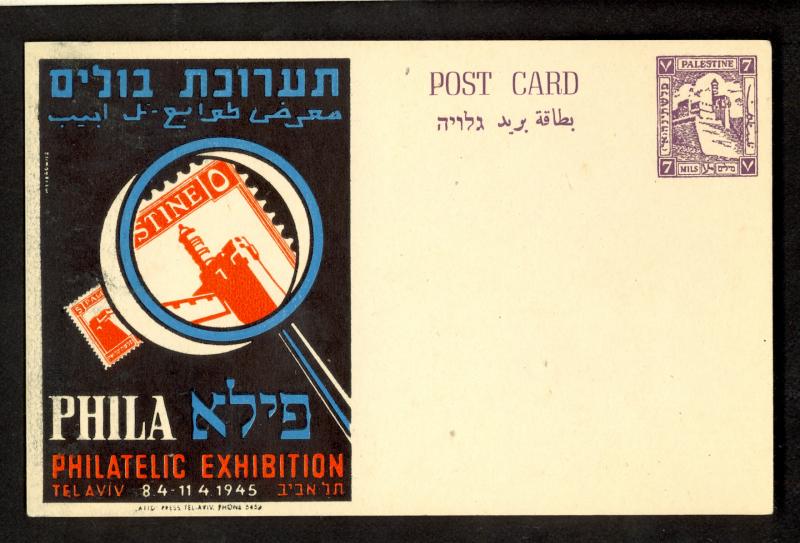 PALESTINE 1945 7m TEL AVIV PHILATELIC EXHIBIT Postal Card VF Unused