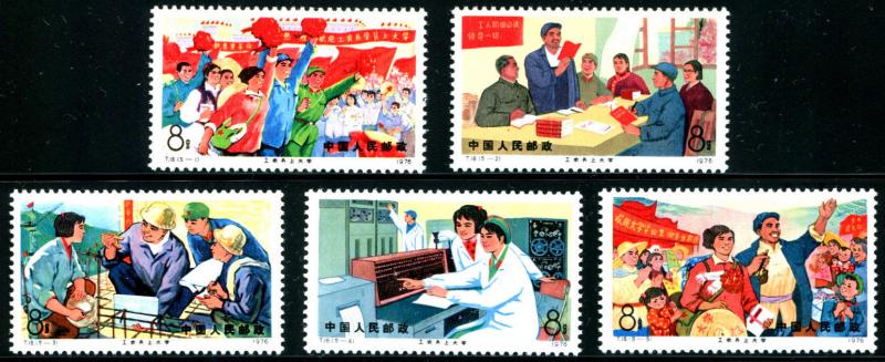 PR China SC#1281-85 T18 Workers, Peasants and Soldiers Go to College (1976) MNH