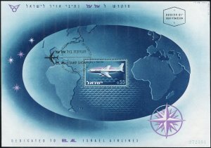 Israel 228a sheet,CTO.Michel 263 Bl.4. El Al Airlines,1962.Boeing 707,World map.