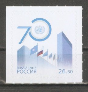 Russia 2015,UN 70th Anniversary of the United Nations UN,# 7674,XF MNH**