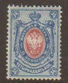 Russia #51 Mint