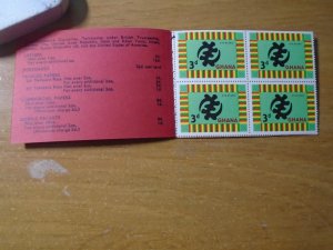 Ghana  #  96a  Complete booklet