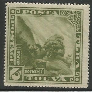 TANNU TUVA 58, MINT HINGED STAMP, ROCKY OUTCROPPING