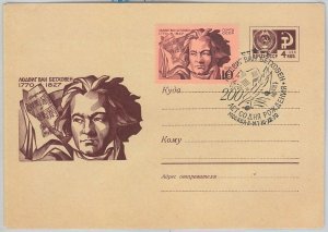 65447 - RUSSIA - Postal History -  STATIONERY COVER -  Music  BEETHOVEN 1970