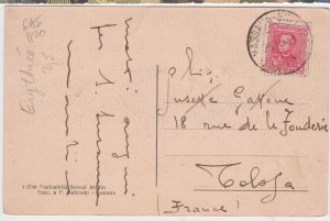ITALY Colonia Eritrea cover postmark Massaua, 25 Oct. 1933 Postcard to France