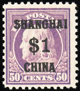 US Stamps # K15 Shanghai MNH F-VF PSA Clean Certificate Scott Value $1,200.00