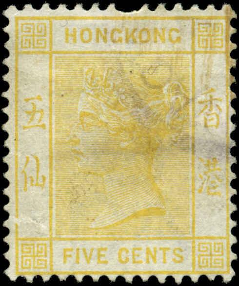 Hong Kong Scott #41 Used