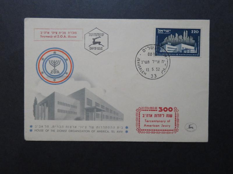 Israel 1952 Z.O.A. Souvenir Cover - Z9693 