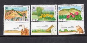 Israel Nature Reserve   3 var   mnh  with tabs