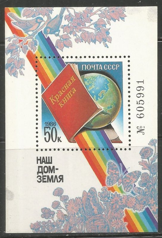 RUSSIA  5486  MNH, SS,  NATURE PRESERVATION