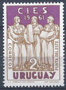 Uruguay SC#676 MNH SCV $0.25