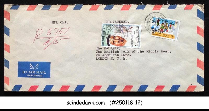 UAE - 1976 REGISTERED ENVELOPE TO LONDON WITH STAMPS