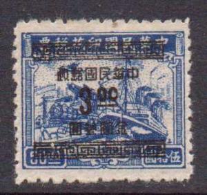 China    #917  NGAI  (1949) 