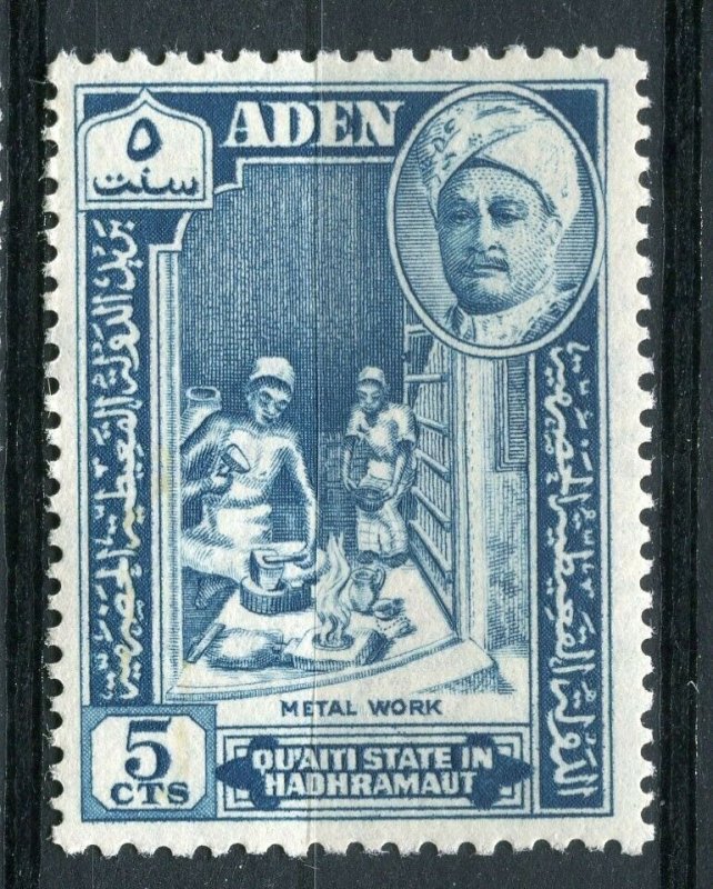 ADEN; Qu'aiti State in Hadhramaut 1942 fine Mint MNH 5c. value