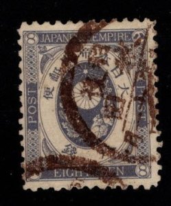 JAPAN  Scott 78 Used 1888 stamp 8S, Blue Lilac color