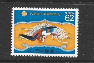 BIRDS - JAPAN #2071 PHOENIX S/S MNH