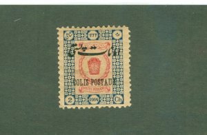 IRAN Ø20 MH CV $5.00 BIN $2.25