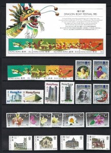 Hong Kong 1985 Year-Set (22v+1ms, Cpt) MNH CV $105+