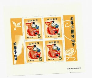 Japan 1958 - MNH - Souvenir Sheet - Scott #662 *