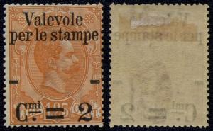 Italy 1890 Umberto I Parcel post overprint 1.25L Mi.65 MH    AM.410