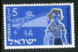 ISRAEL #94, MINT HINGED - 1955 - ISRAEL170DST1