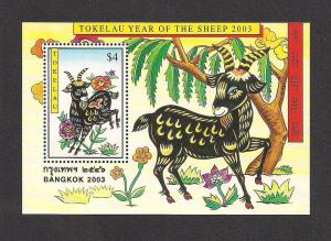 TOKELAU SC# 319a VF MNH 2003