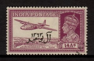 Oman - Scott #13 - Used - Pencil/rev. - SCV $13