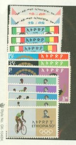 Ethiopia #500/514 Unused Single (Complete Set)