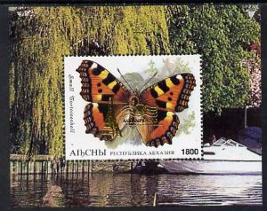 Abkhazia 1996 Butterfly - Small Tortoiseshell perf s/shee...