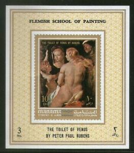 Manama - Ajman Flemish School Nudes Painting by Rubens Art IMPERF M/s MNH #1520