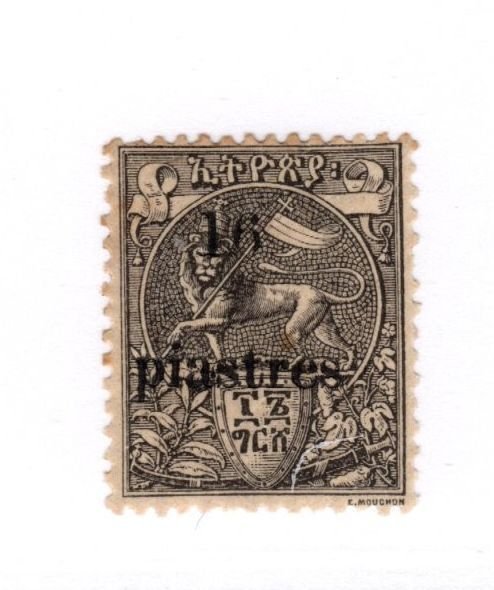 Ethiopia #86 MH  Back Stains - Stamp CAT VALUE $30.00