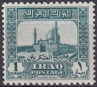 Iraq #101  F-VF Unused CV $52.50 (Z4012)