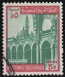 SAUDI ARABIA 1974 Scott 507 var Used VF 5p Expansion of Prophet's Mosque
