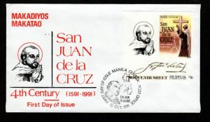 Philippines # 2103 S/S FDC!