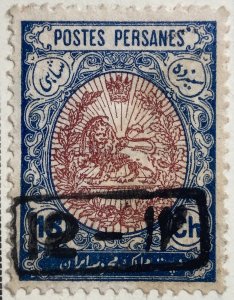 AlexStamps IRAN #542 XF Mint 