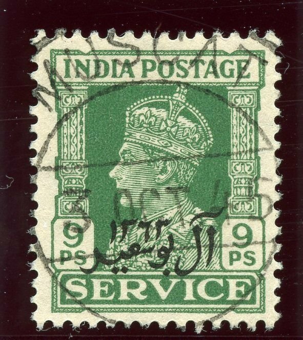 Muscat 1944 KGVI Official 9p green very fine used. SG O3. Sc O3.