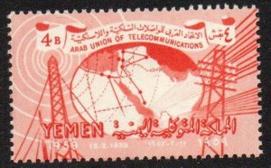 Yemen Sc #91 Mint Hinged