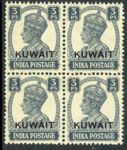 KUWAIT 1945 3p Slate KGVI Portrtait Issue BLOCK OF 4 Sc 59 MNH