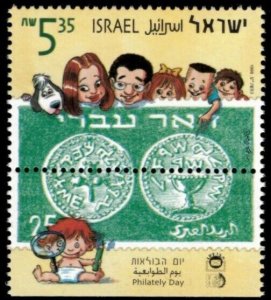 Israel 1999 - Stamps Day Philatelic - Single Stamp - Scott #1379 - MNH