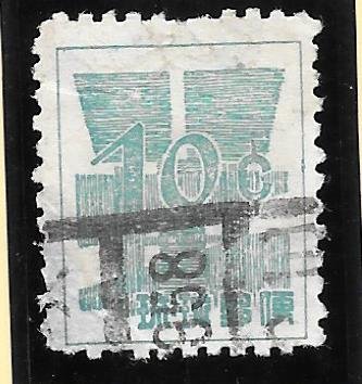 RYUKYU Scott #50 Used 10c Yen Symbol & Dollar Sign 2018 CV $4.75