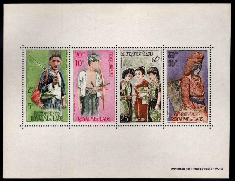 LAOS Scott C45a MNH** 1964 souvenir sheet