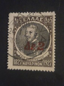 +Greece #375      Used