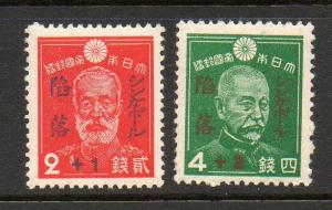 Japan B4-5 Mint Never Hinged E204