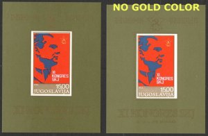 YUGOSLAVIA - BLOCK COMMUNIST CONGRESS, TITO - ERROR, NO GOLD COLOR - 1978.