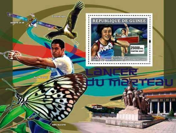 Guinea - Sports On Stamps -  Souvenir Sheet 7B-327