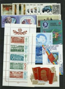 Russia #5419//5523 (RU650) Issues of 1986 (103) stamps & (4) S/S's, MNH, VF 